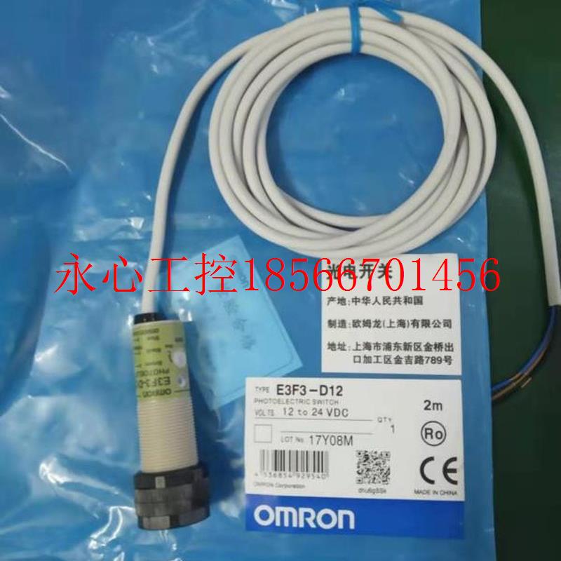 议价特价 高精度 倍加福光电开关M100/MV100-RT/35/76a/95/103￥