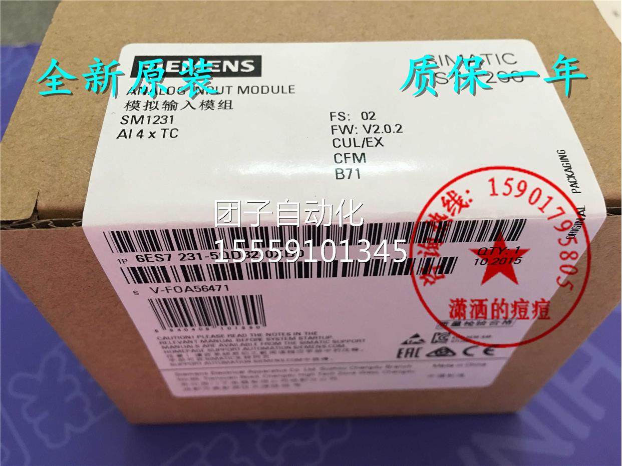 西门子S7-17200 PLC温控模1块SM123 6ES231 6E7 231-5QD32-0XBS0