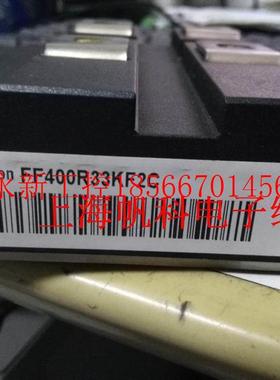 议价FF400R33KF2C议价￥