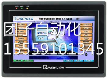 全新原装威纶触摸屏TK