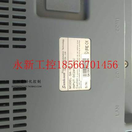 议价显控7寸SAMKOON触摸屏 SA-7B 二手8-9成新议价现货￥