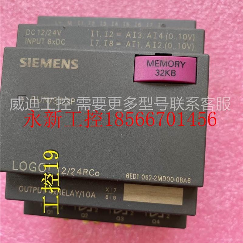 议价拆机 6ED1052-2MD00-0BA6 实物图已测试功能好的￥
