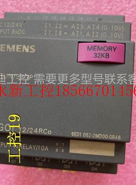 议价拆机 6ED1052-2MD00-0BA6 实物图已测试功能好的￥