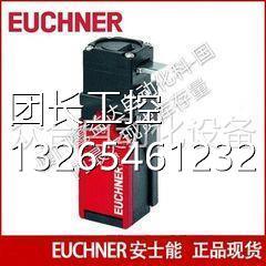 原EUUCH装SB - SUSB - PCPCERB安开N关EK US - PC INTE全RN询价