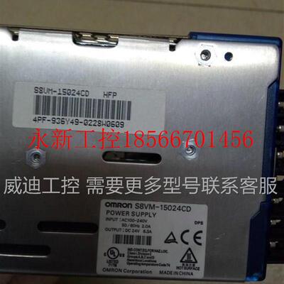 议价S8VM-05024C/S8VM-05024CD/S8VM-15024CD/S8VM-10024C￥