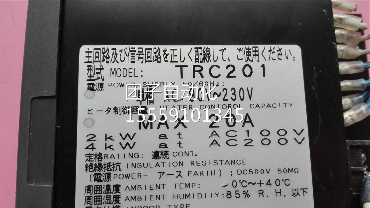 TRC20120A电热温度控