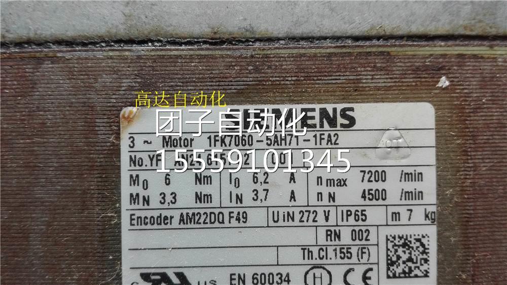 伺服电机1FK7060-5AH