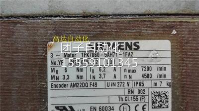 伺服电机1FK7060-5AH