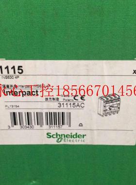 议价Interpact  INS630  4P      31115￥