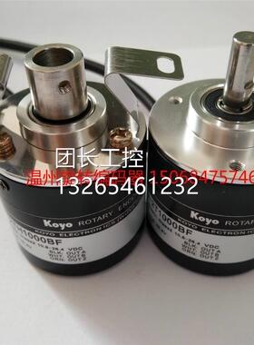 询价光洋旋转编码器 TRD-2T600BF 增量型光电编码器询价