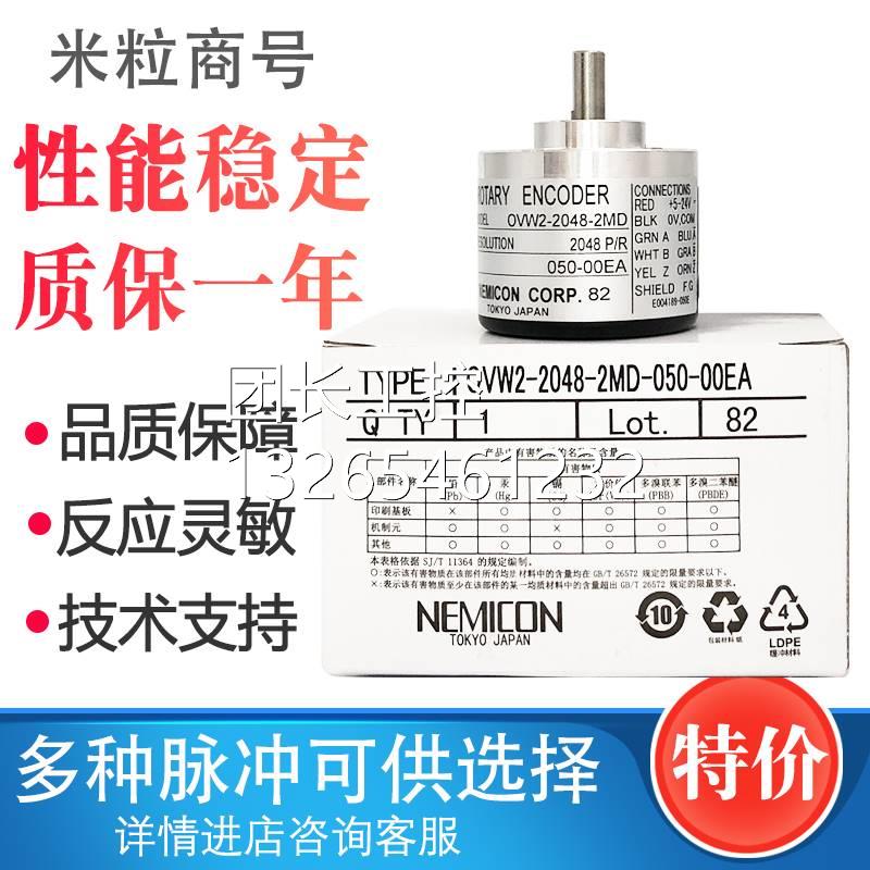 OVW2-2048-2MD-2MHT-2MHC 原装正品询价