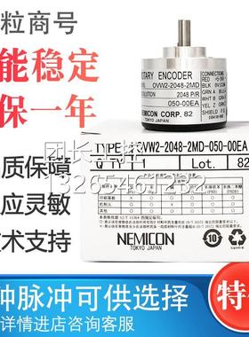 OVW2-2048-2MD-2MHT-2MHC 原装正品询价