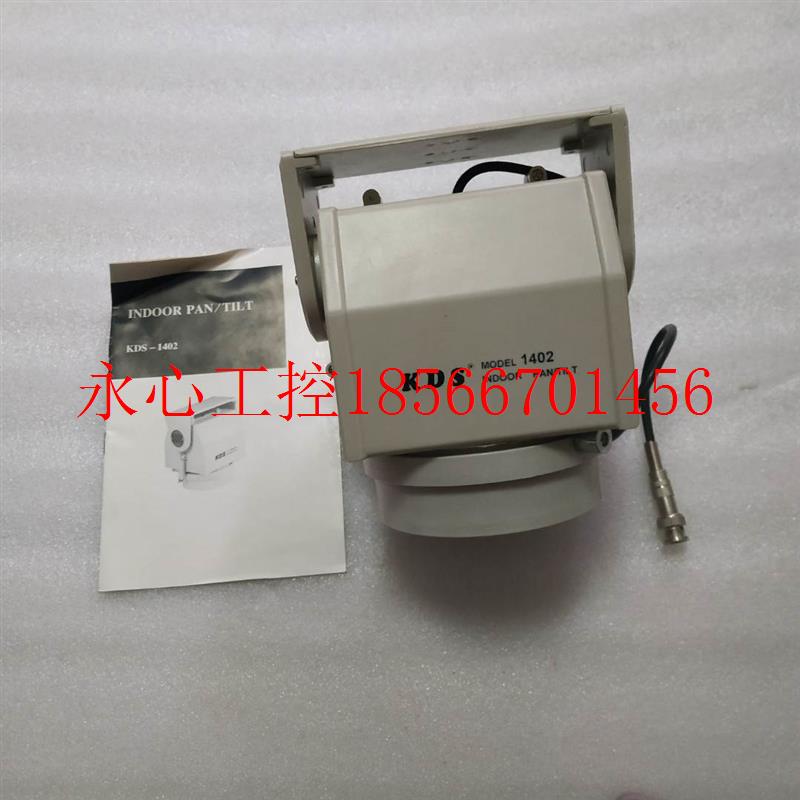 议价全新 KDS 1402 有6台 一台重量2.4公斤 25-1￥