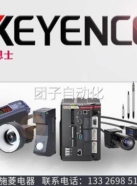 KEYENCE基恩士LR-ZB250C3P激光传感器原装正品LRZB250C3P询价