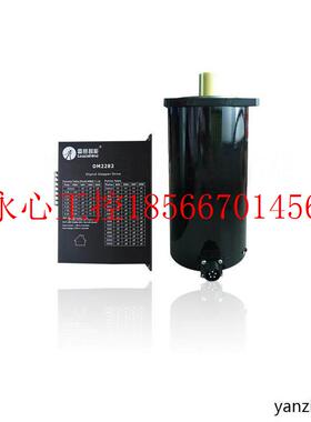 议价全新雷赛科技130HS27 130HS45雷赛2相两相雕刻机步进电机驱￥