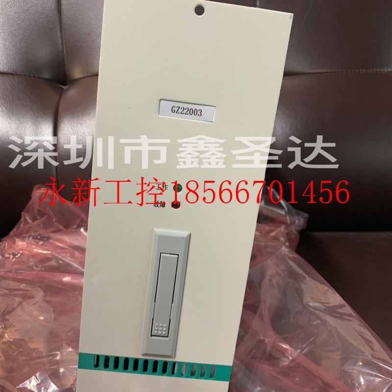 议价英可瑞GZ22002 GZ22003 GZ11004直流屏充电模块全新原￥
