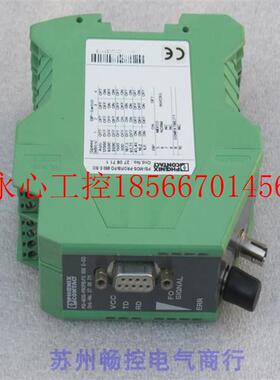 议价*销售*菲尼克斯转换器 PSI-MOS-PROFIB/FO850E-SO 现货 270￥