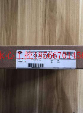 议价1756-IT6I  原装AB罗克韦尔PLC模块ControlLogix系列￥