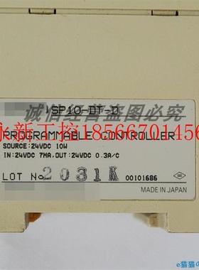 议价工控制自动设备SP10DR-D SP10-DWRCT-DPLC 可编-程控 器 现￥