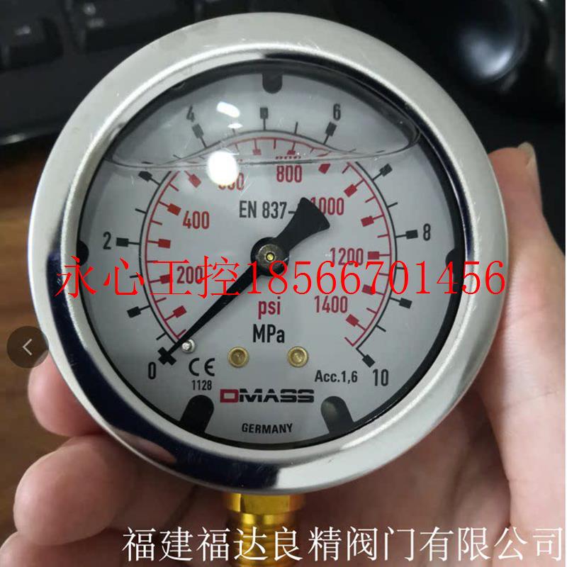议价DMASS德玛仕EN837-1压力表轴向进口轴向测压表 耐震压力表￥