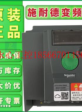 议价施耐德变频器ATV310HU15N4ATV310H075N4U30N4ATV310HU40NU7￥