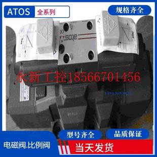 100 议价ATOS阿托斯液压阀RZMO 010 20￥ RZMO 315