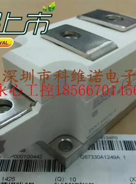 议价全新原装进口SKKT273/12E SKKT273/14E SKKT273/16E SKKT27￥