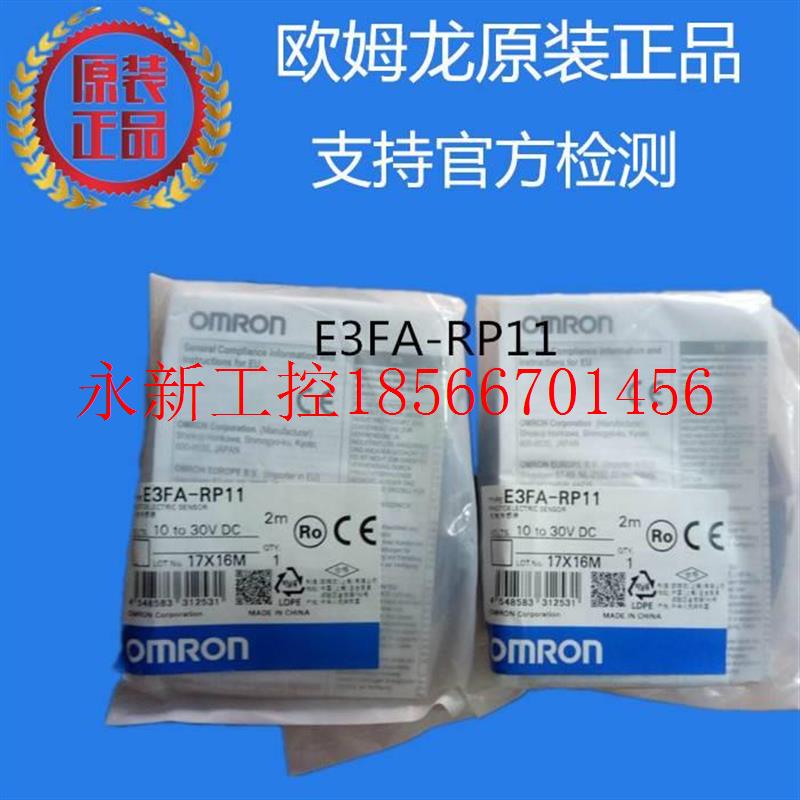 议价原装货E3FA-R1欧姆1龙 OMRON 传感P器 正品现欢迎询价￥