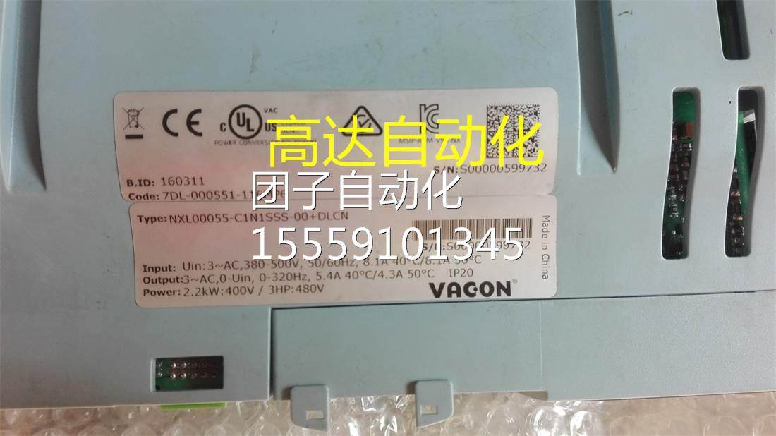 NXL00055C1N1SSS00+DL