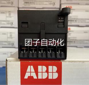31Z 全新原装 KC6 ABB微型直流接触器 1.4询价 正品