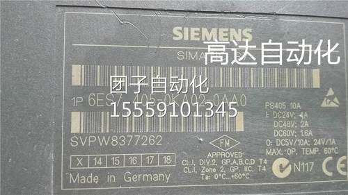 PS 405 源模块 电 6ES7405-0KA02-00AA0 21429询价