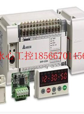 议价台达全新原温度模0块 DVP装04PT-H2 DVP0TC-H2 DVP8台达4TC￥