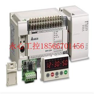 DVP0TC 议价台达全新原温度模0块 04PT DVP8台达4TC￥ DVP装