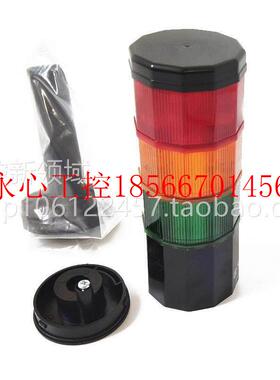 议价69603975 伟马WERMA CST60信号灯 97584911 三色灯塔带蜂鸣￥