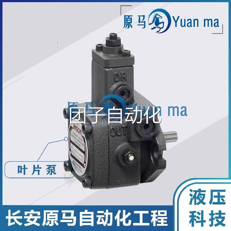 台湾CHUYA叶片泵 TVCP PV2R1 PV2R2 PV2R3 HGP-1A 2A 3A 4A 5A询