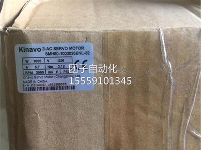 SKINAV精纳电机 MH800-1030O26ENL-32 1KW询价