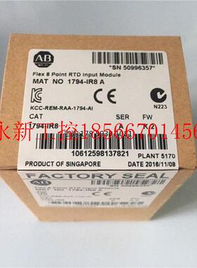 议价1794-IR8  全新原装正品  欢迎新老客户前来咨询￥