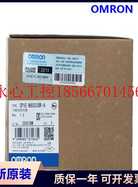 议价可编程控制器 CP1E-N60S1DR-A  -N60S1DT-D -N60SDR-A 欧姆￥