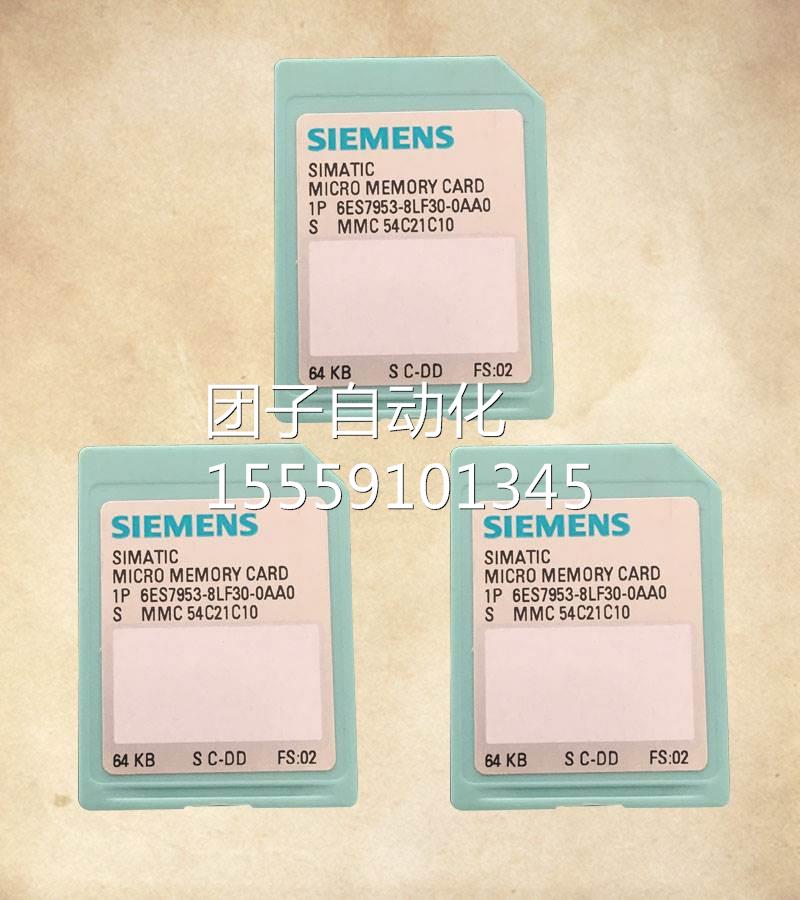 西门子MMC存储卡6ES79