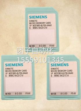 西门子MMC存卡6ES7953-8LG/L/LF/LL/LM/LPJ/1储12/0/30-0AA0/OAAO