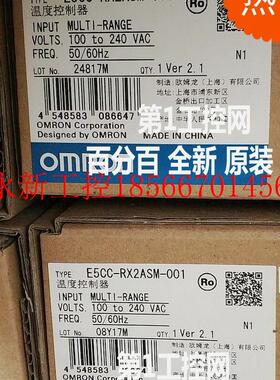 议价欧姆龙 OMRON 温控器  E5CC-RX2ASM-001 原装正品全新现货￥