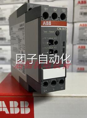 全新原装正品ABB监测继电器 CM-IWS.1S 24-240V AV/DC 50/60Hz询