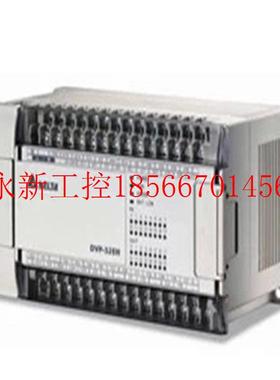 议价台达PLC/DVP32EH00T3-L/DVP32EH00MT/DVP40EH00R3/DVP4￥