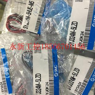 SYJ314M SMC电磁阀 5HUE 5LZD￥ 议价日本全新原装 SYJ324M 正品