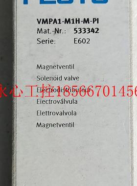 议价**全新原装 FESTO 费斯托 VMPA1-M1H-M-PI 533342 实物拍摄￥