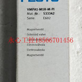 费斯托 VMPA1 533342 全新原装 实物拍摄￥ FESTO 议价 M1H