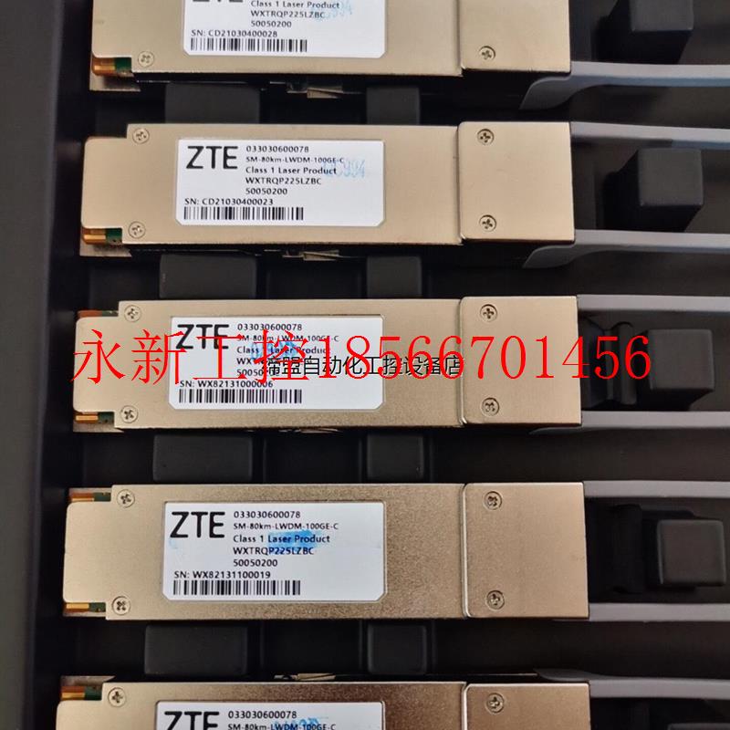 议价长期 中心 033030600078 SM-80Km-L 议价产品￥