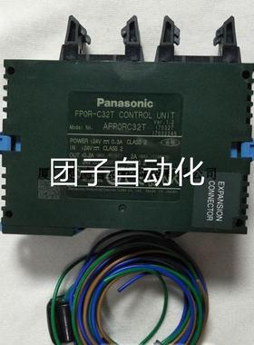 全新原装AFP0RC32T松下PLC控制器AFP0R-C32T询价