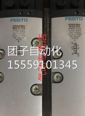 VSVA-B-B52--ZD-D2-1T1L6 50818LVSVA-B-M52-MZD-D2 -1T1 560821