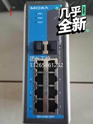 moxa EDS-G308-2SFP-T千兆，两光口六电口询价